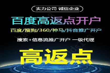 百度推广开户成功案例：中小企业如何逆袭？