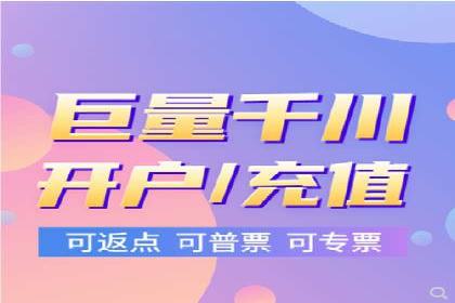 投放百度竞价广告的必备要素