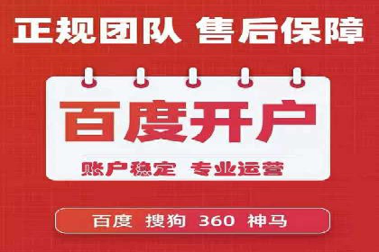 移动端信息流广告的创意展示与效果分析