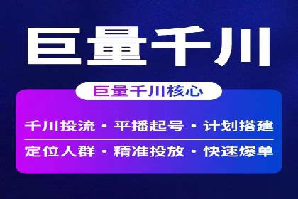 某企业sem代运营机构合作全记录：从零到一的突破